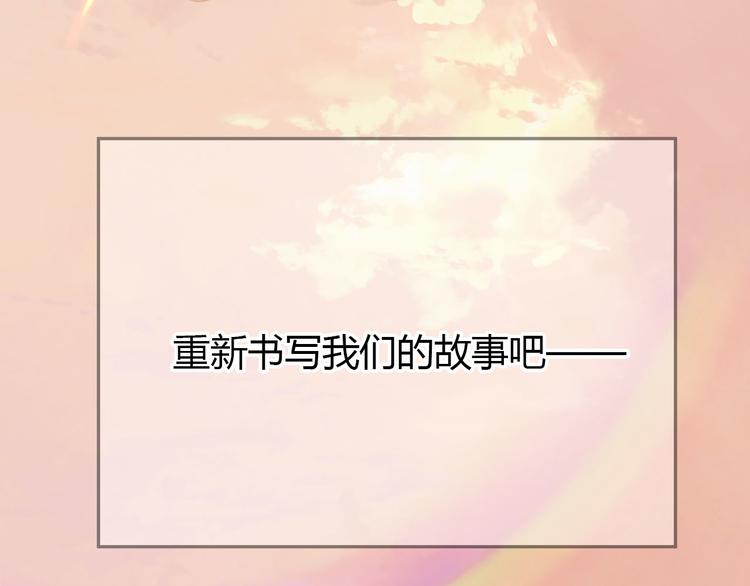 第40话 彩虹171