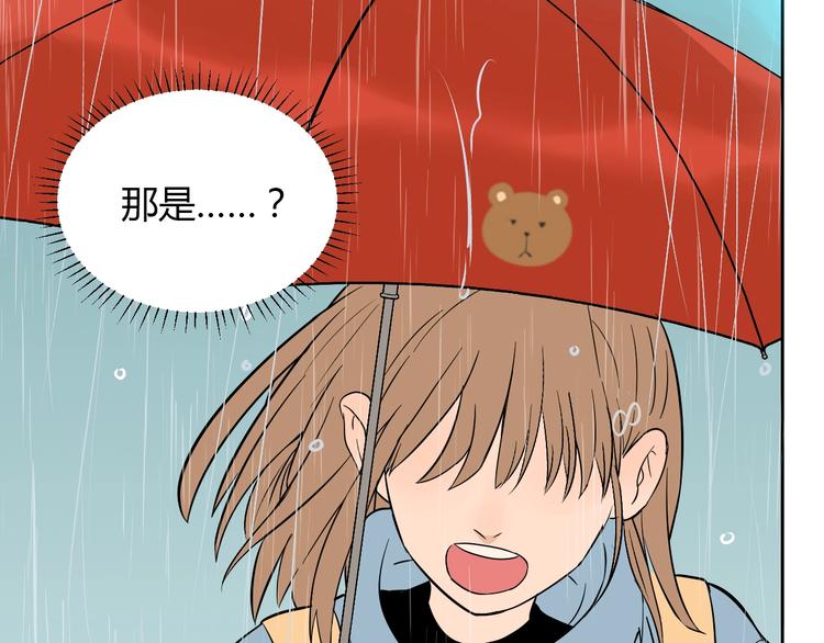 第18话 红伞70