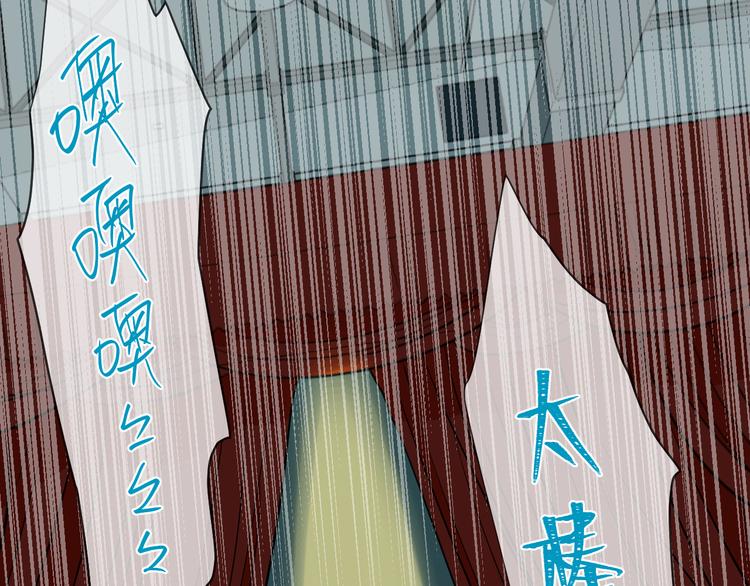 第34话 落幕104