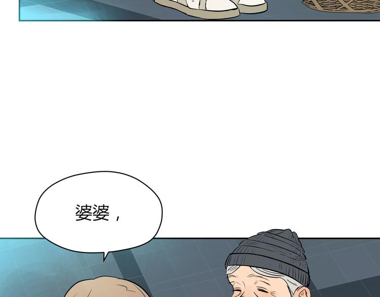 第8话 和解23