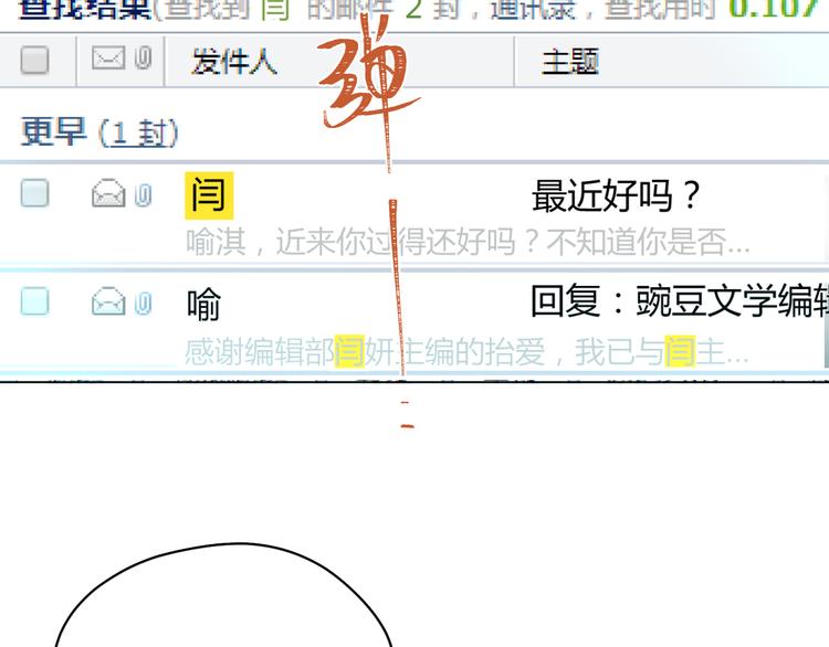 第36话 决定88