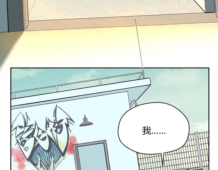 第24话 表白55