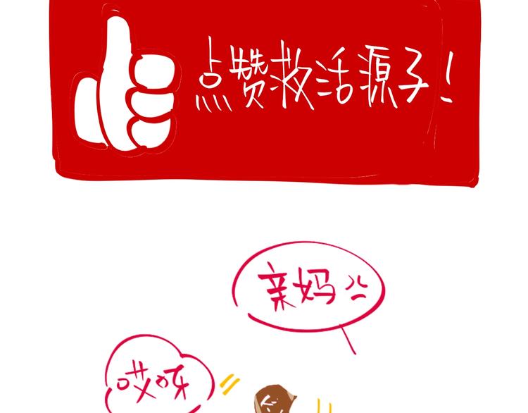 第16话 停职231