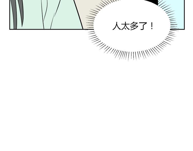 第18话 红伞149