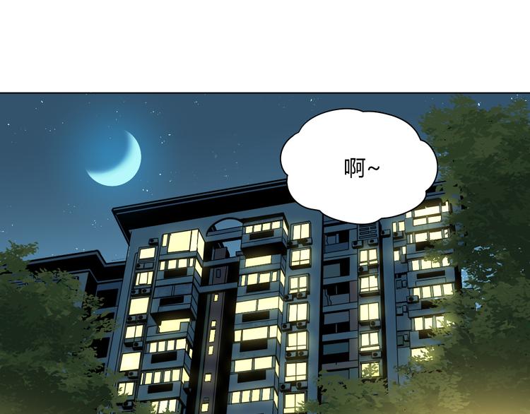 第30话 旋涡0