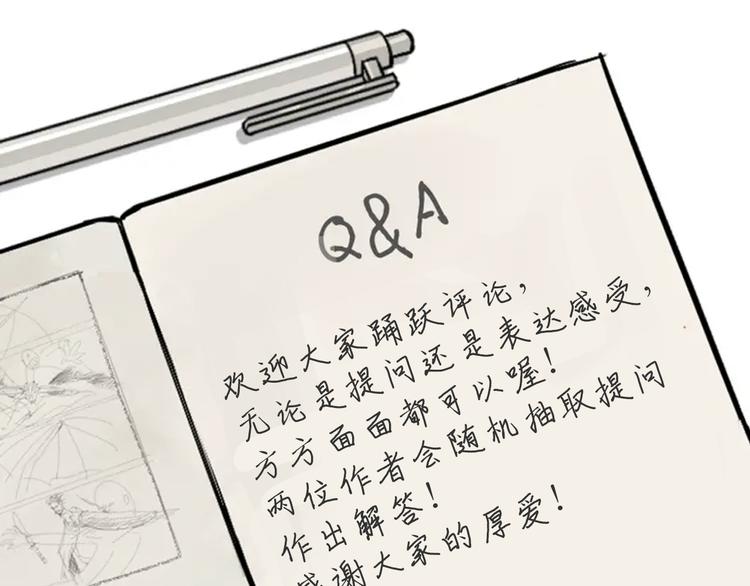 第39话 惊喜186