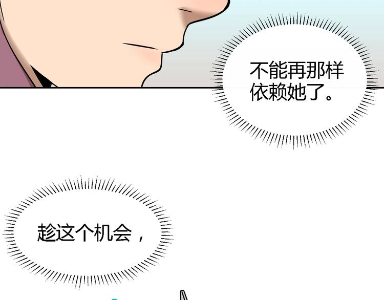 第13话 合影32