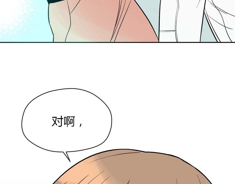 第27话 答案43