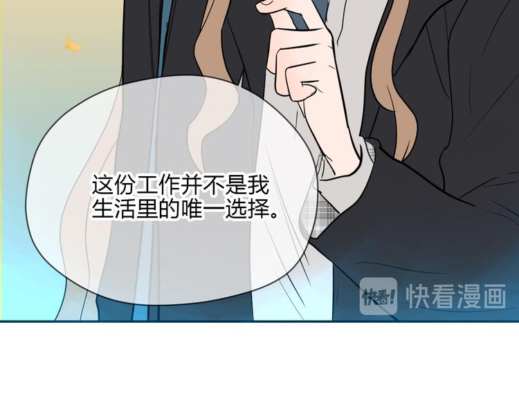 第31话 对质100
