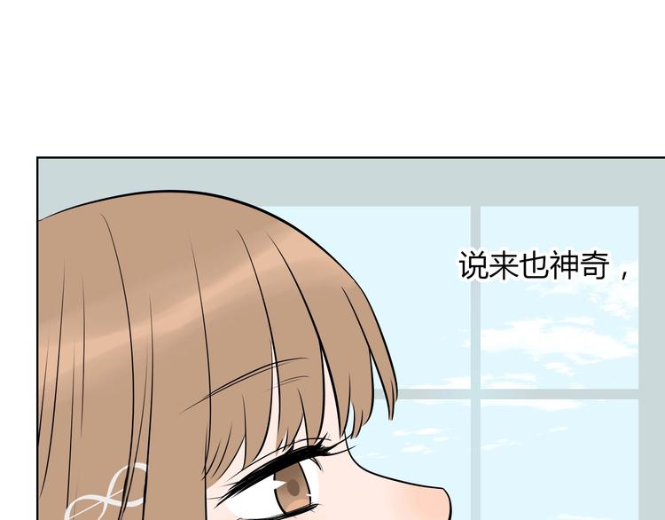 第2话 吃糖6