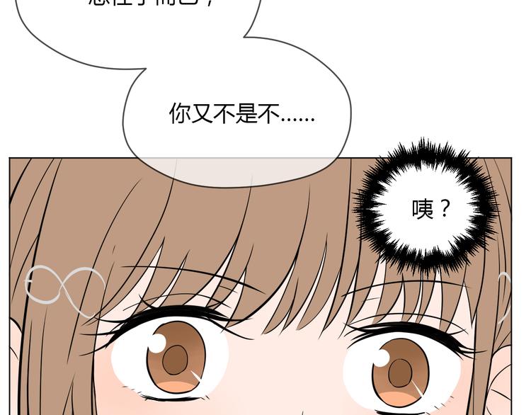 第28话 道歉67