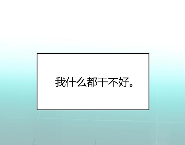 第16话 停职159