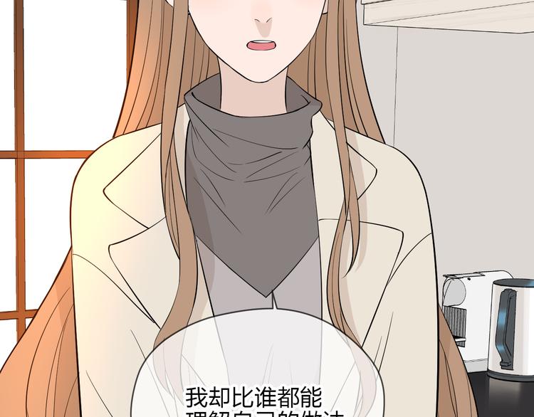 第36话 决定109