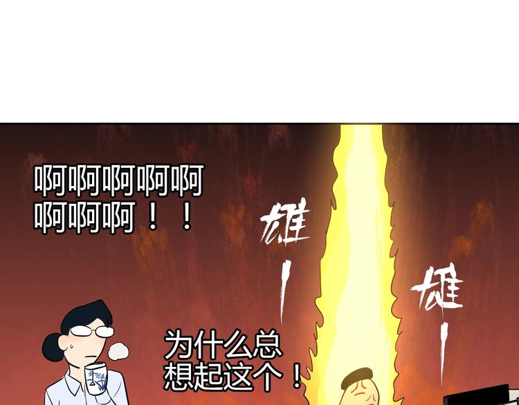第11话 辛月90