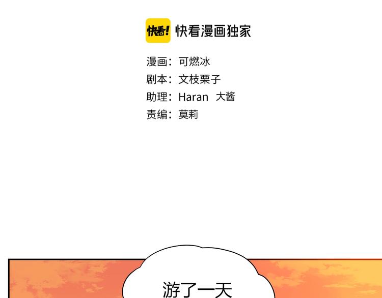 第19话 心结2