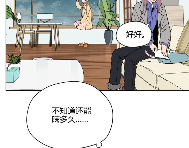 第38话 跨年138