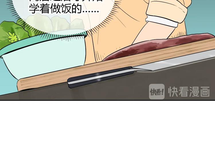 第13话 合影30