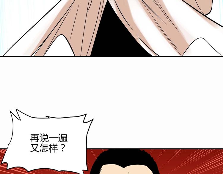 第23话 暗恋50