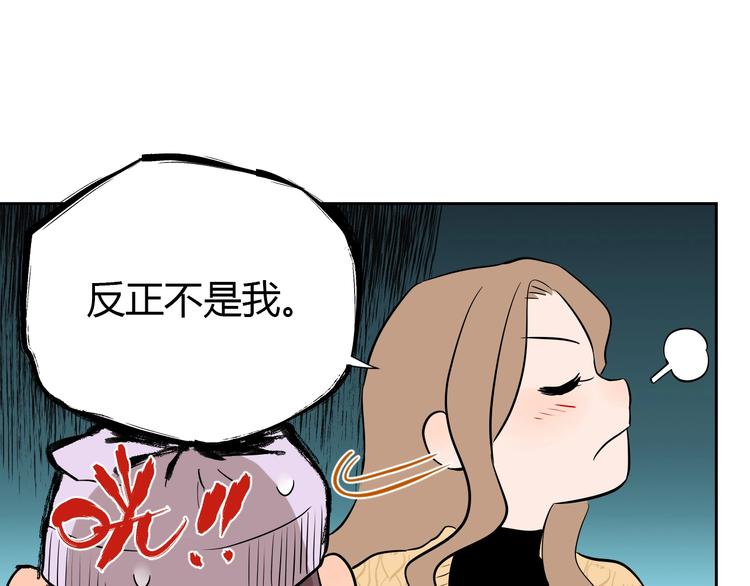 第7话 出走24