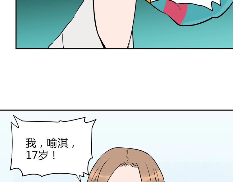第3话 二十七岁51