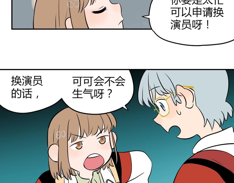 第5话 秋香61