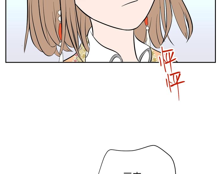 第20话 转机76