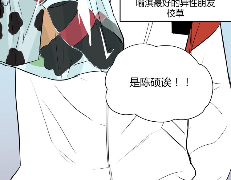 第6话 排练75