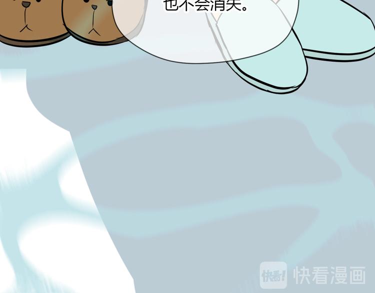 第38话 跨年175
