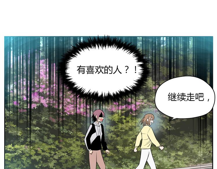 第27话 答案83