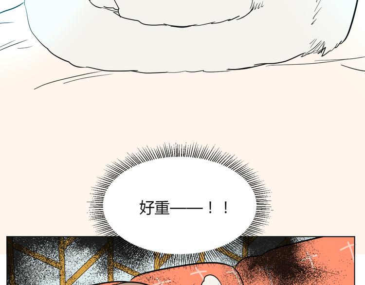 第39话 惊喜44