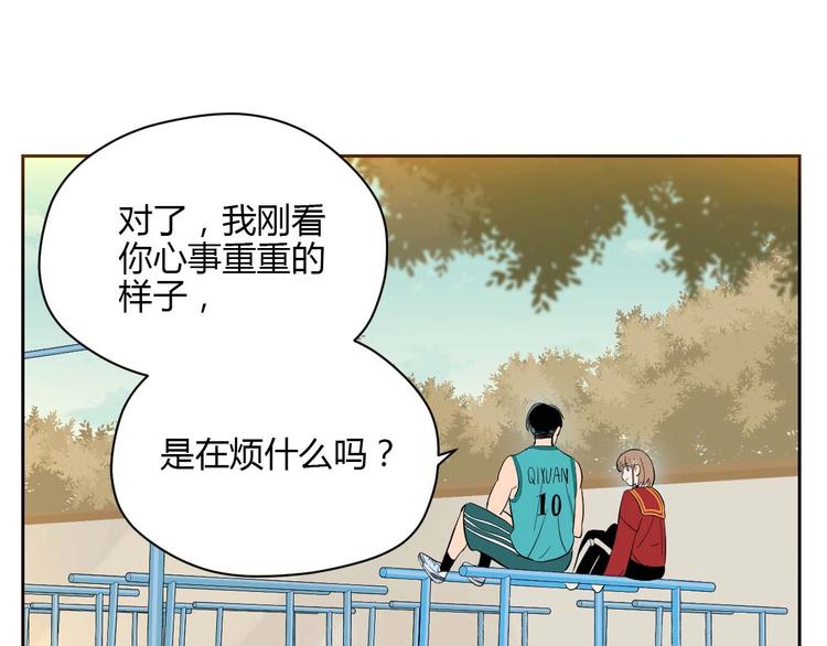第26话 坦白48