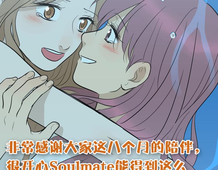 第40话 彩虹175
