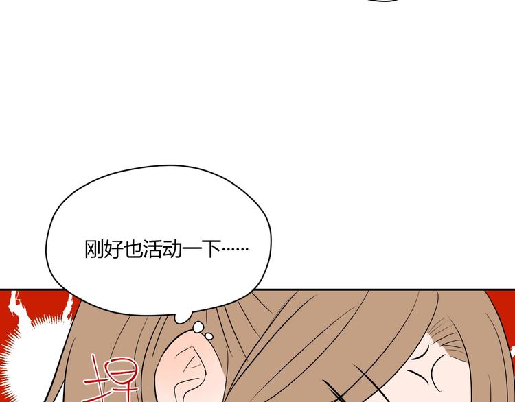 第12话 比赛69