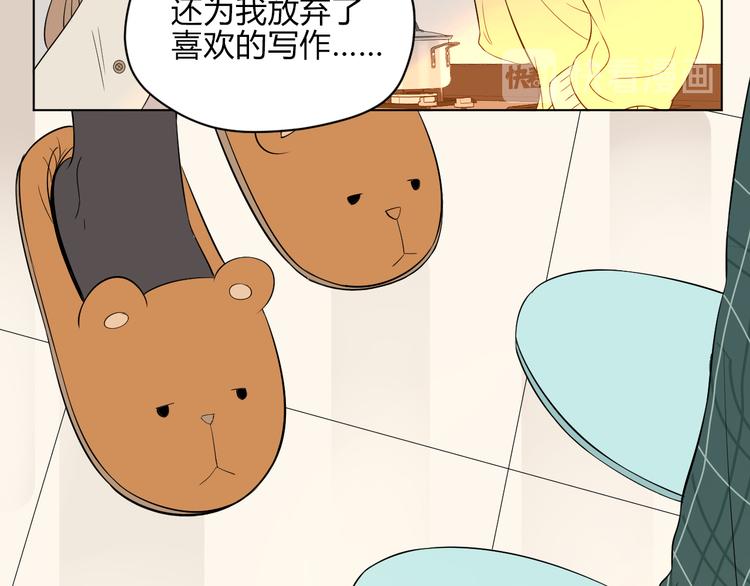 第36话 决定119