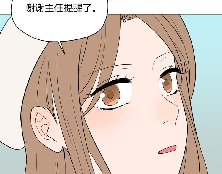 第36话 决定64