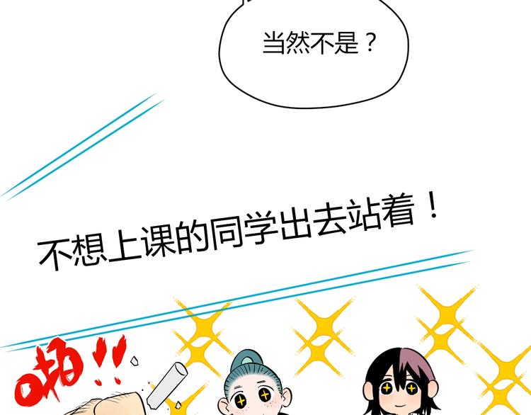 第14话 运动25