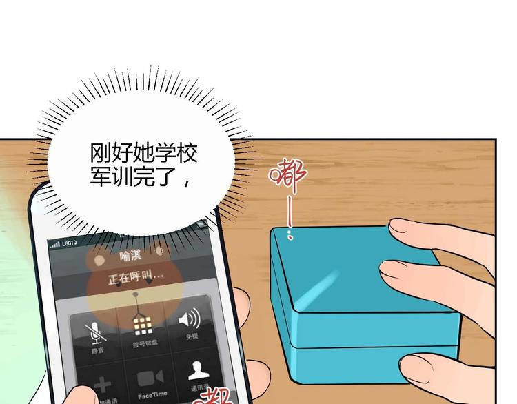 第23话 暗恋126