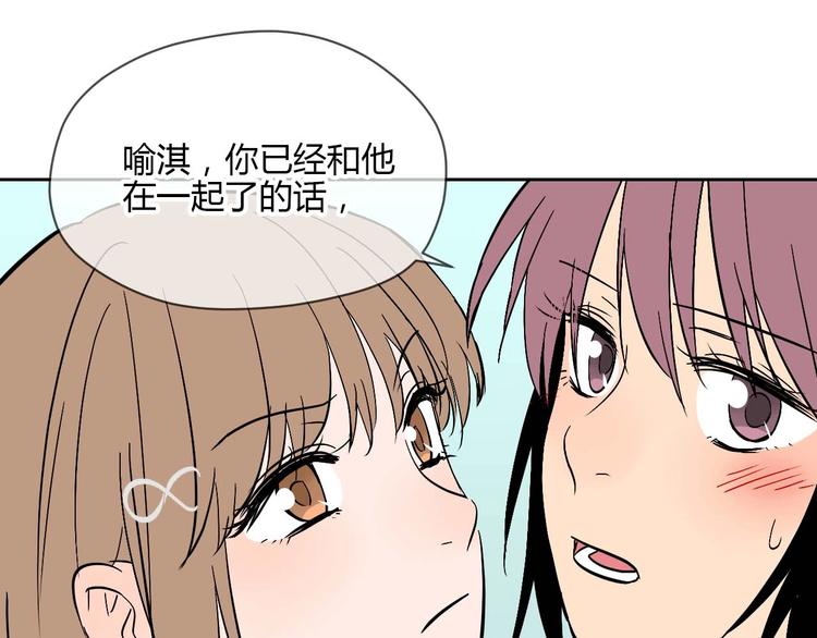 第27话 答案49
