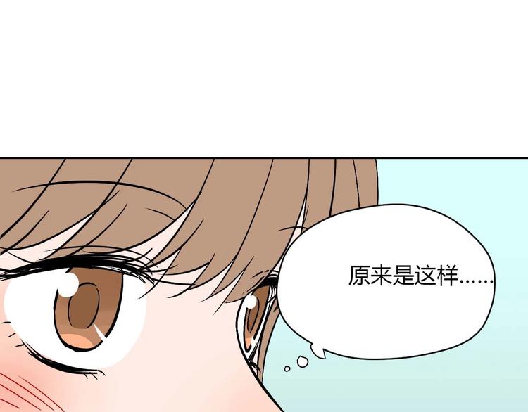 第27话 答案56