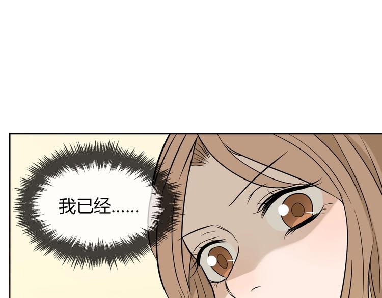 第19话 心结65
