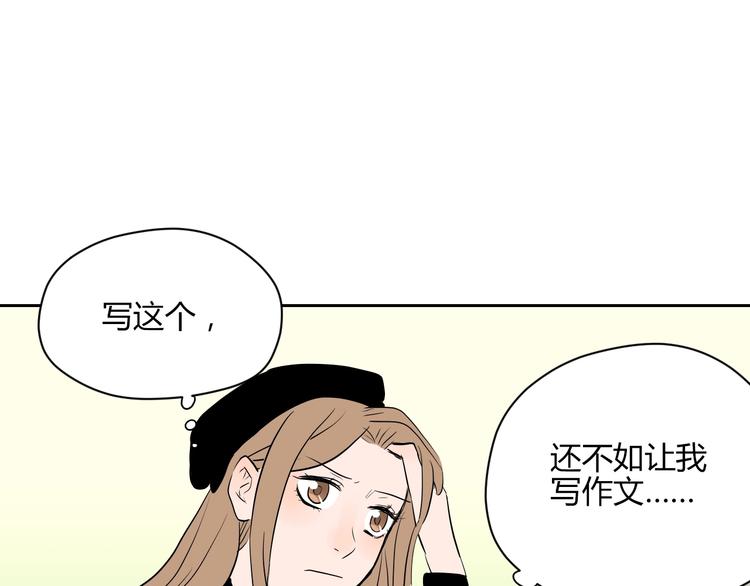 第11话 辛月96