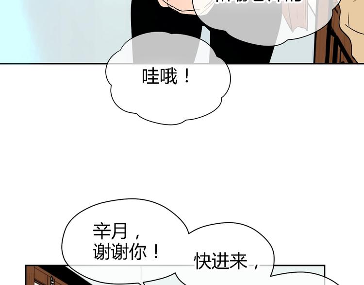 第13话 合影63
