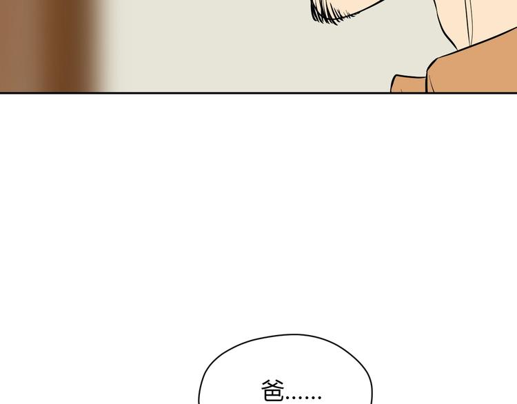 第19话 心结87