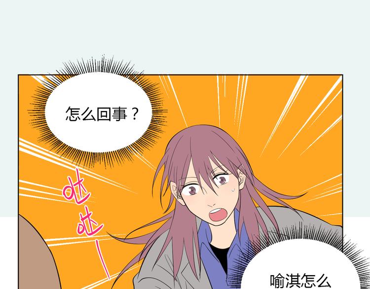 第38话 跨年145