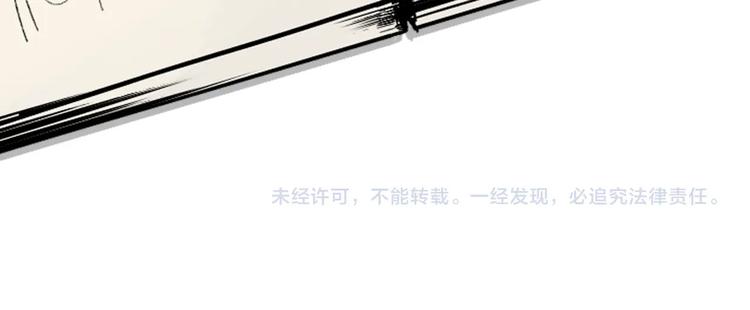第11话 辛月180