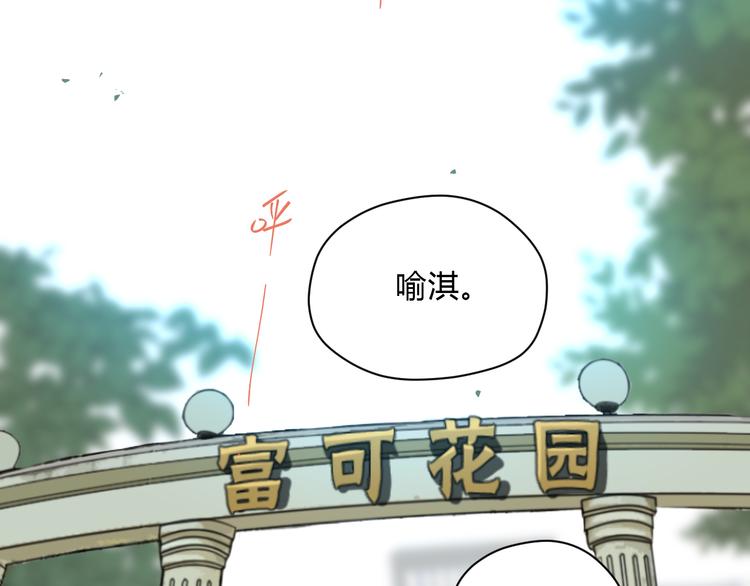 第37话 断点89