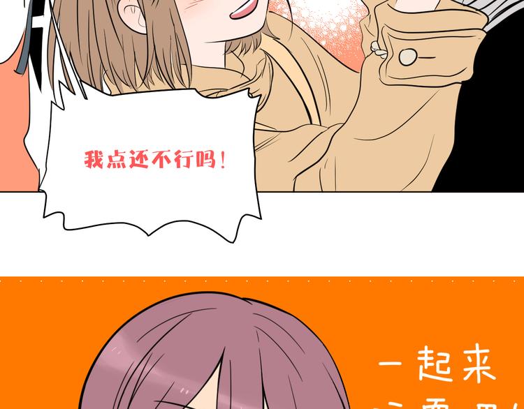 第32话 体检123