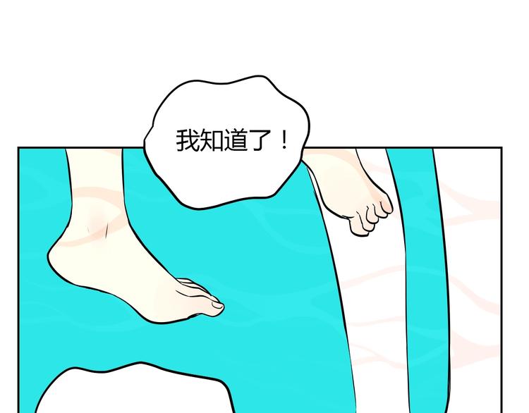 第15话 游泳104