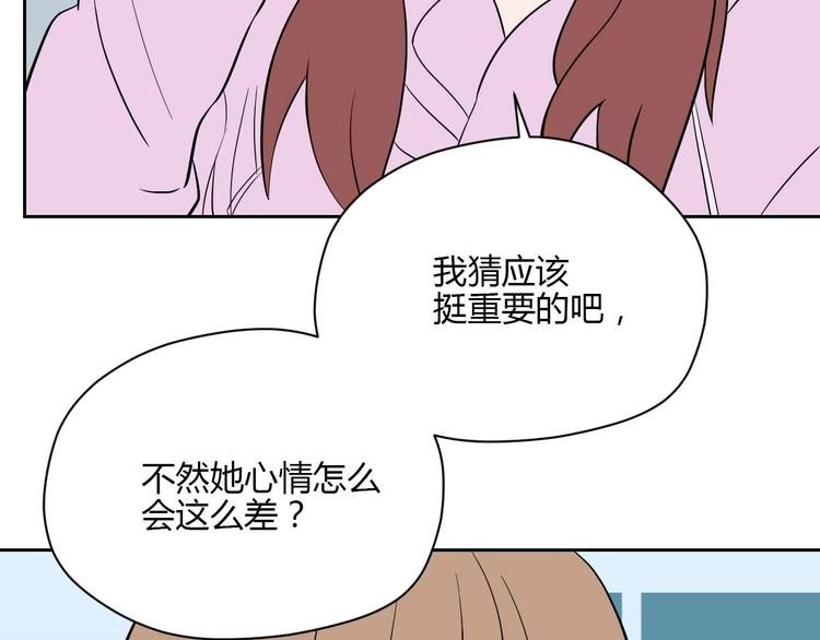 第25话 裂痕40