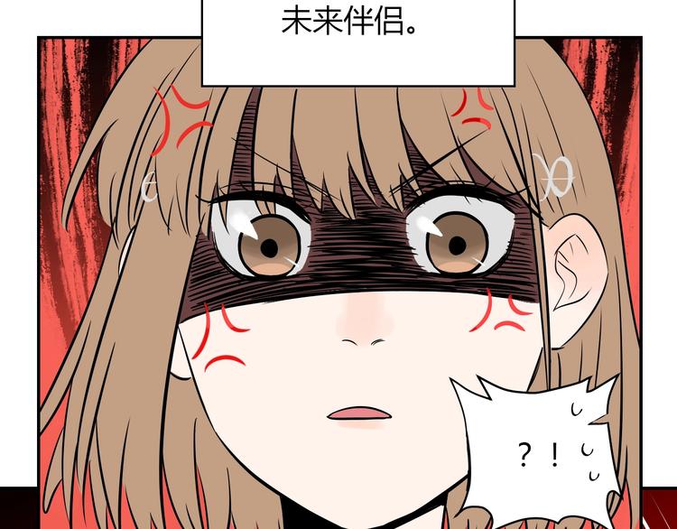 第2话 吃糖57